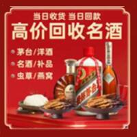 沅陵县诚信烟酒经营部