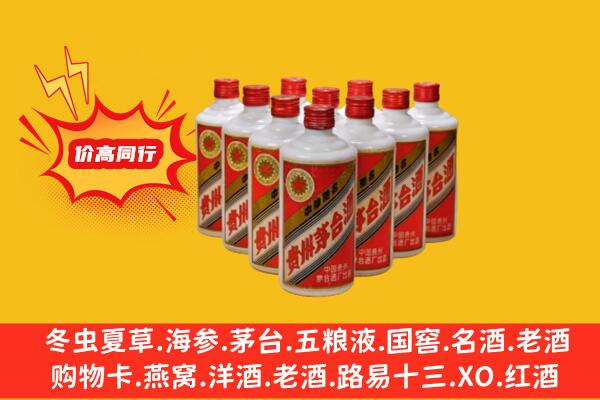 沅陵县回收铁盖茅台酒